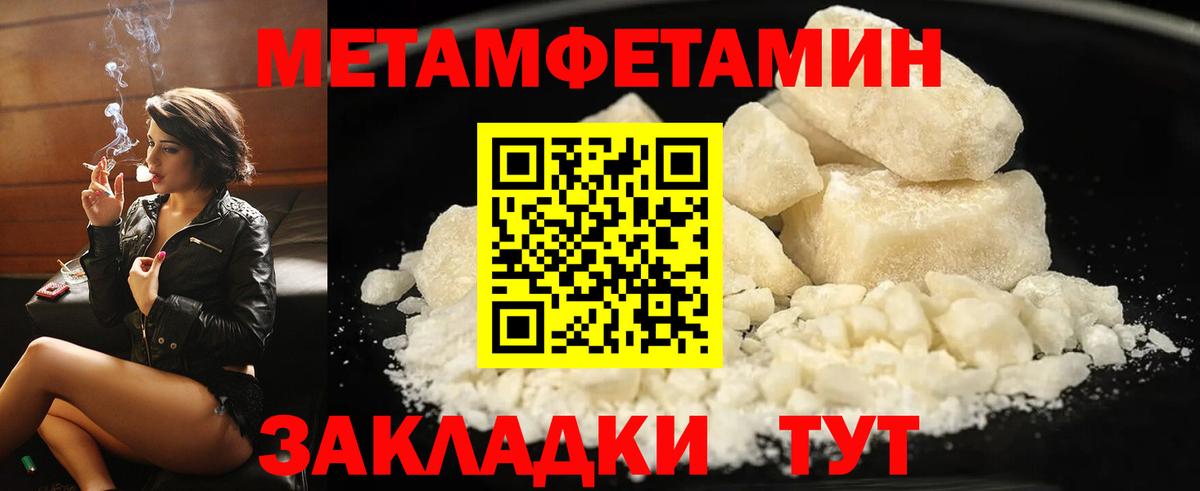 Амфетамин Premium Нефтеюганск