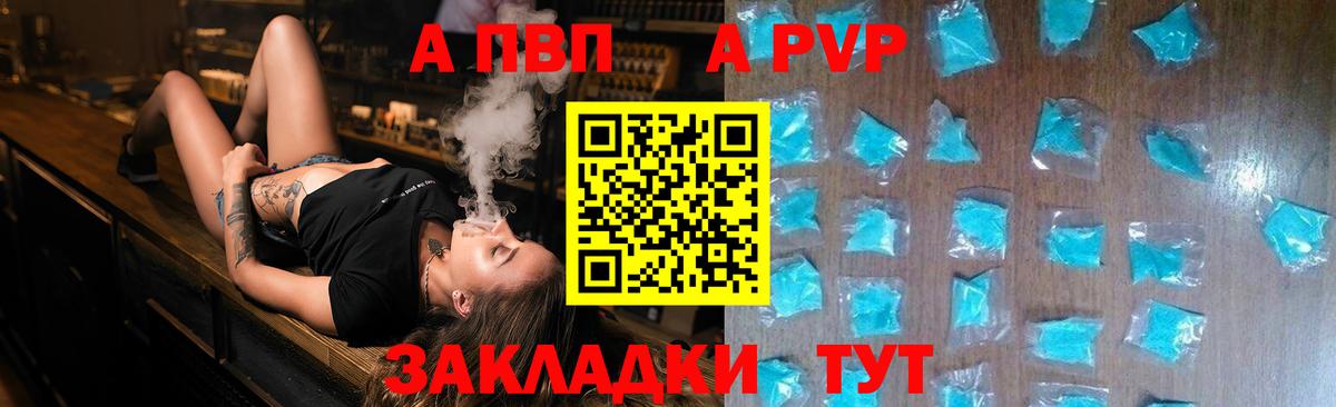 Alpha-PVP  Alpha-PVP крисы CK  Alfa_PVP кристаллы  Вход с VPN  Нефтеюганск 