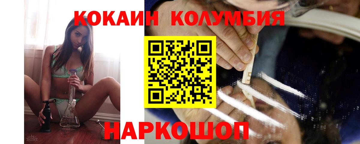 КОКАИН 98% Нефтеюганск