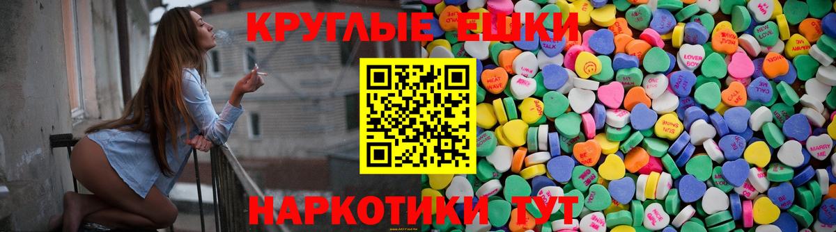 даркнет сайт  ЭКСТАЗИ 280мг  Вход с VPN  Экстази  Нефтеюганск  ЭКСТАЗИ таблы 