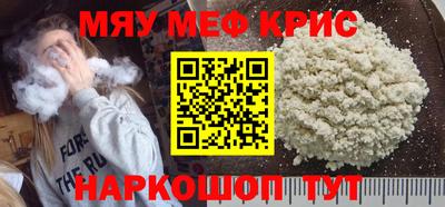 винт Бугуруслан