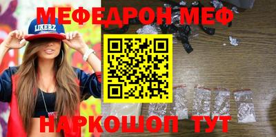 MESCALINE Будённовск