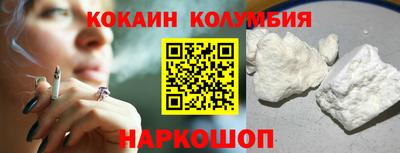 MESCALINE Будённовск