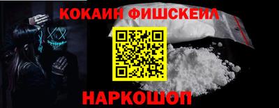 MESCALINE Будённовск