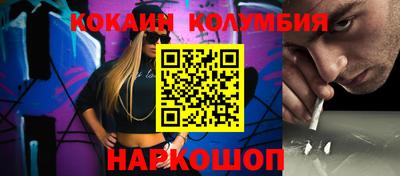 MESCALINE Будённовск