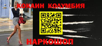 MESCALINE Будённовск