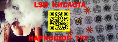 винт Бугуруслан