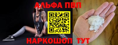 винт Бугуруслан