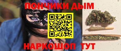 винт Бугуруслан
