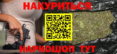 MESCALINE Будённовск