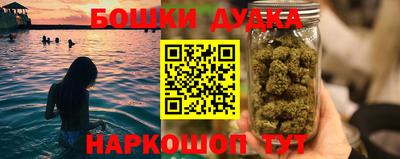 MESCALINE Будённовск