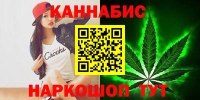 винт Бугуруслан