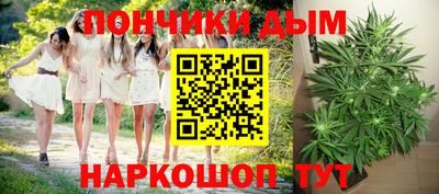винт Бугуруслан