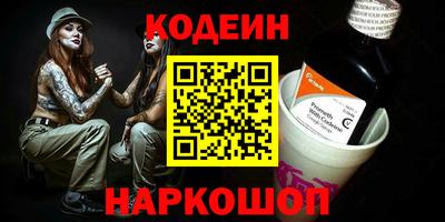MESCALINE Будённовск