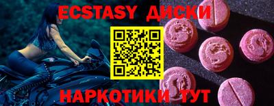 винт Бугуруслан
