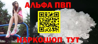 винт Бугуруслан