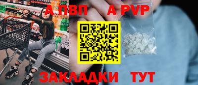 винт Бугуруслан
