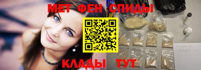 винт Бугуруслан