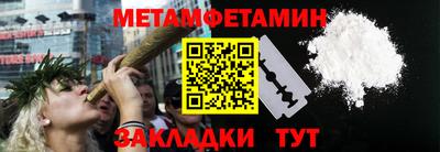 MESCALINE Будённовск