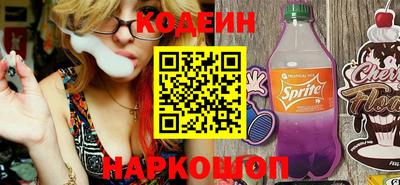 MESCALINE Будённовск