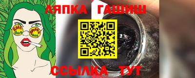 винт Бугуруслан