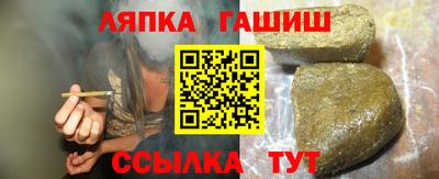 ешки Белореченск