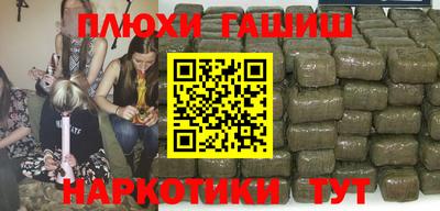 винт Бугуруслан