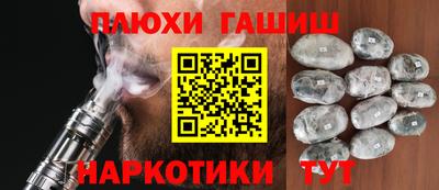 MESCALINE Будённовск