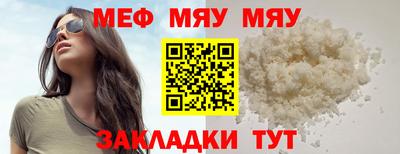 MESCALINE Будённовск