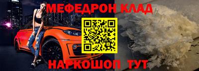 MESCALINE Будённовск