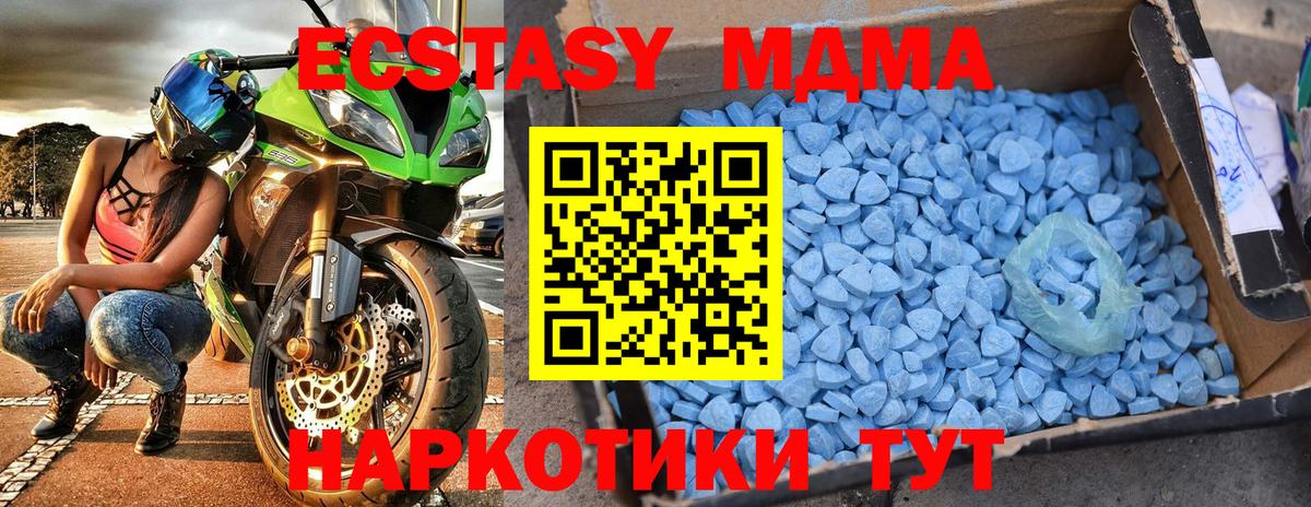 MDMA Molly Нефтеюганск