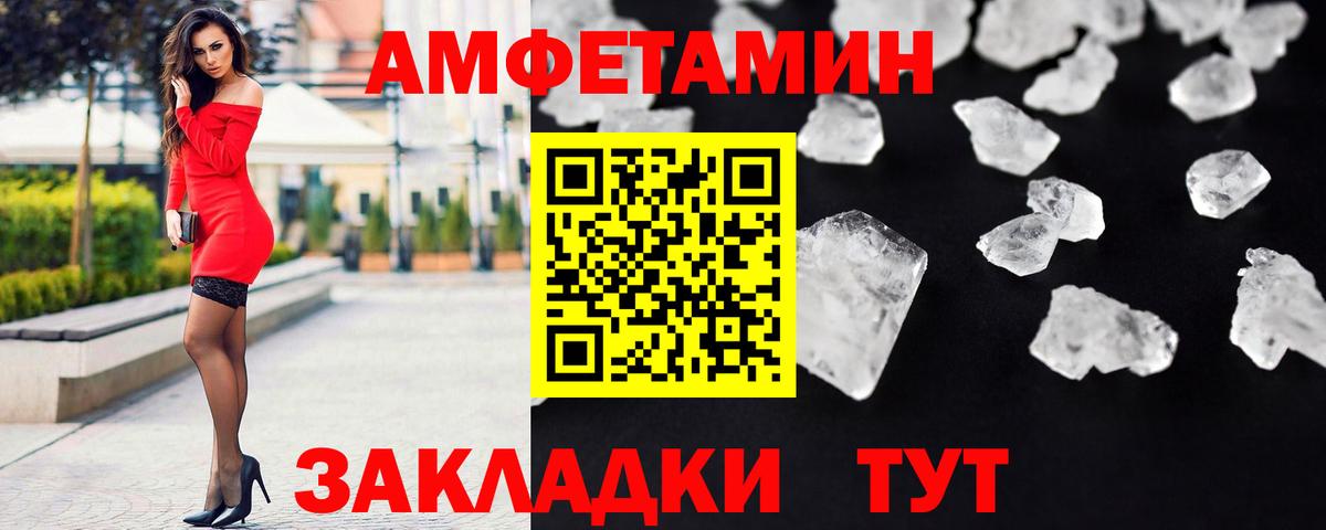 Метамфетамин  Вход с VPN  Нефтеюганск  Метамфетамин Декстрометамфетамин 99.9% 