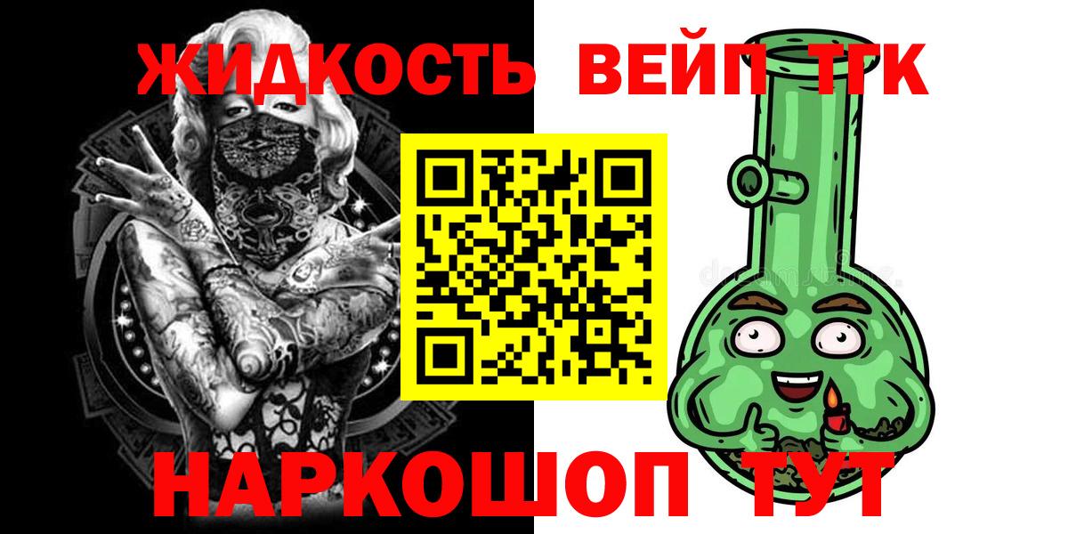 Нефтеюганск  цена наркотик  mega вход  ТГК жижа  Вход с VPN 