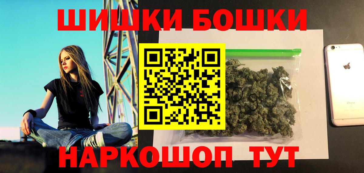 Марихуана Bruce Banner Нефтеюганск