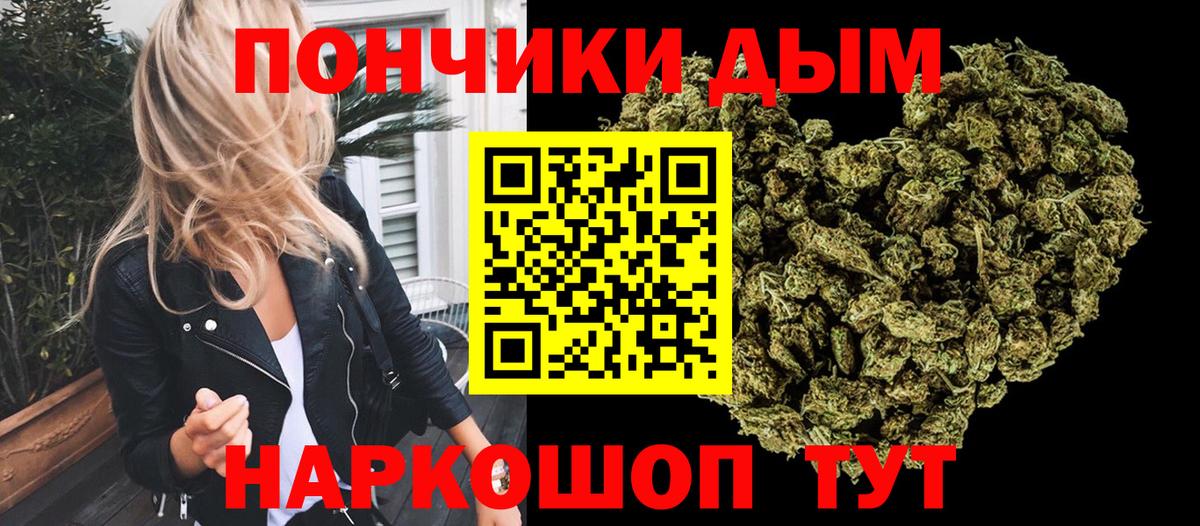 Нефтеюганск  МАРИХУАНА Amnesia  Вход с VPN  Конопля тримм  Шишки марихуана индика 